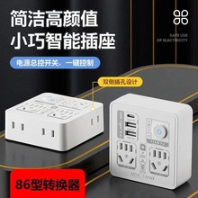 86�͎��D�D�Q��86�����ҹ�� USB�D�Q������ö๦�ܲ往����