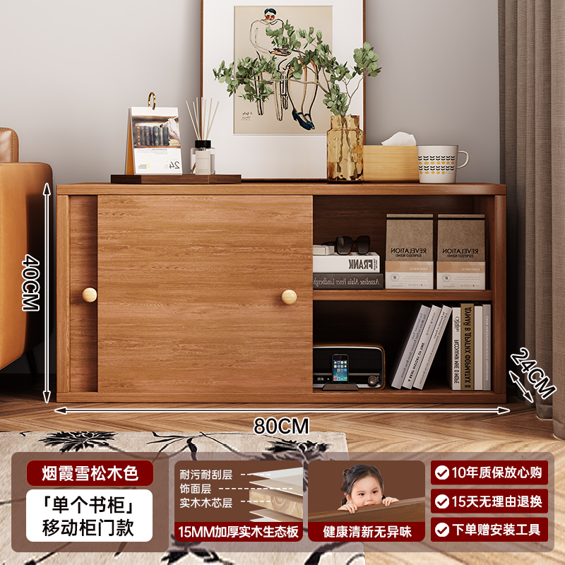 Puerta móvil de tablero ecológico de madera maciza 80 * 24 * 40 cm