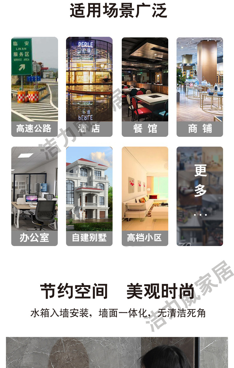 High-pressure injection molded water tank squat toilet, hidden and concealed water tank factory direct sales Specification drawing