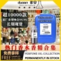 车载热门无火洗护蜡烛