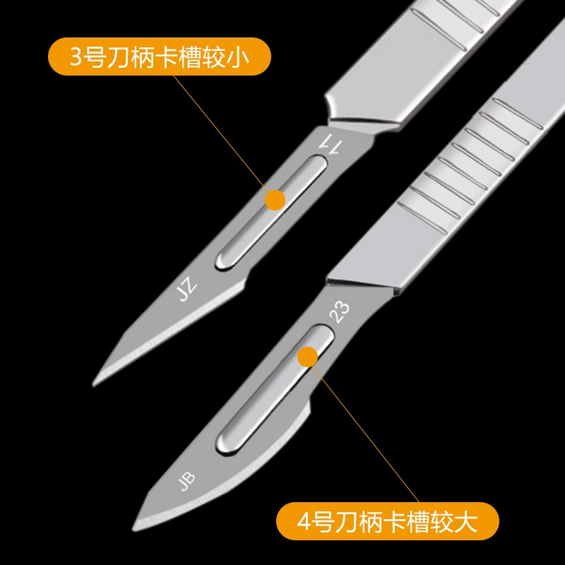 [✅手术刀柄11号23号手术刀片 手机贴膜维修拆机辅助练习工具辅助]