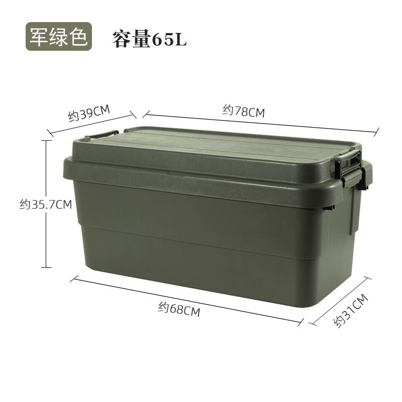 Caja de almacenamiento de automóviles al aire libre gruesa gran caja de almacenamiento caja de almacenamiento camping picnic pesca movimiento caja de recolección