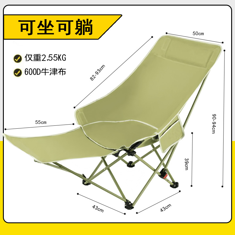 [겨울 대나무 그린 3단 면 버전] 다리 받침대가 있는 하이백 문 의자(소프트 랩)