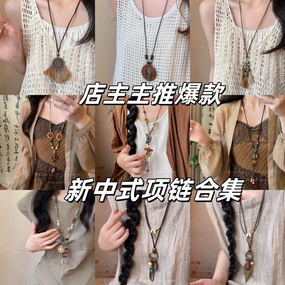 Bohemian Style Retro Ethnic Style Flower Long Pendant Woolen Chain Female Niche Necklace Unique and Beautiful Accessories