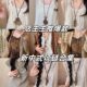 Bohemian Style Retro Ethnic Style Flower Long Pendant Woolen Chain Female Niche Necklace Unique and Beautiful Accessories