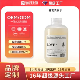 摩丝啫喱;护发精油;发膜、倒膜