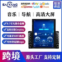 Новый продукт подходит для 9,7-дюймового вертикального экрана Little King Kong Navigation Android Smart Car Multimedia Hit MP5 One