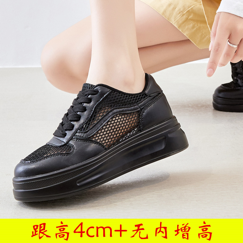 309LK-4cm 모든 검은 중공