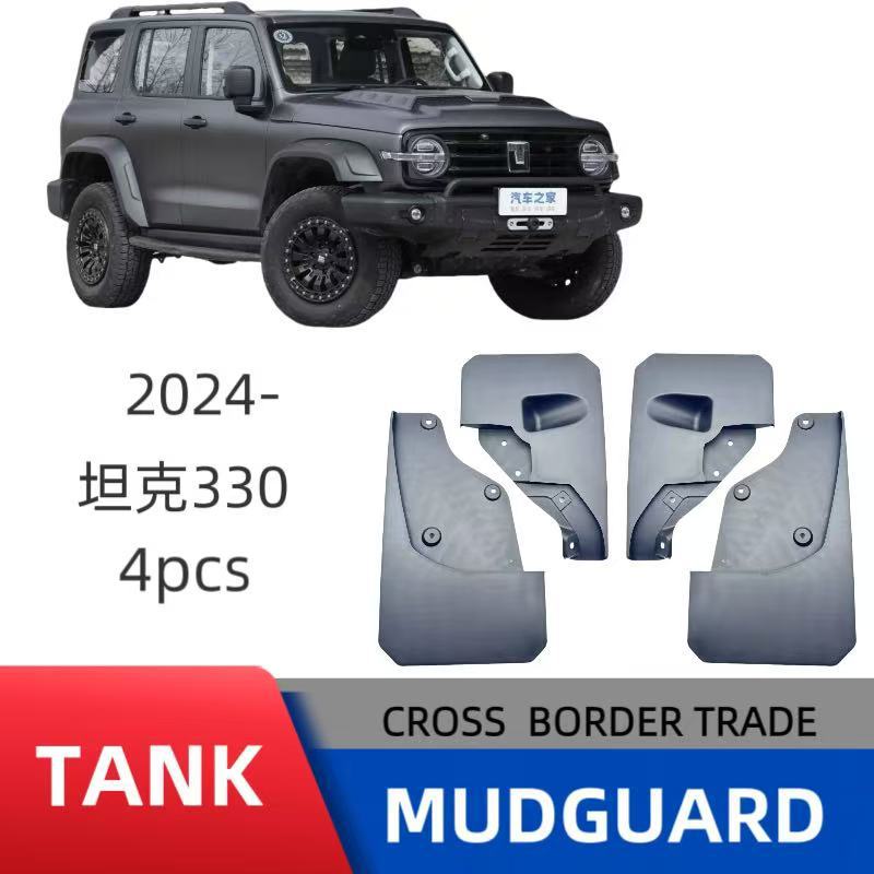 Ventas transfronterizas de automóviles para tanques 330 al por mayor comercio exterior