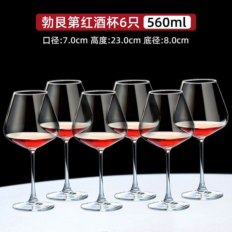 버건디 560ml (6개입)