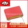 wima威马mkp4o142207h00kssd电容