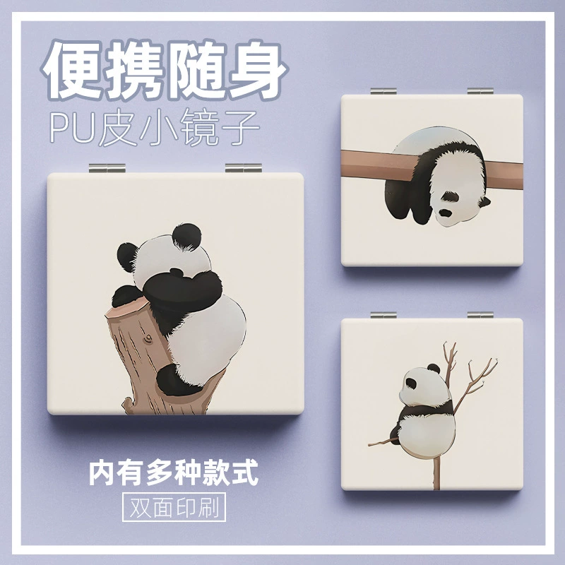 Folding Handheld Mirror, PU Leather Compact, Cute Bear & Panda Prints, Portable 0.075 kg