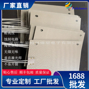High-Temperature Ceramic Sintered, Semiconductor Mica Electric Heating Sheet Etching Process, Smokeless and Odorless