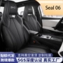 新款海外跨境专车座套