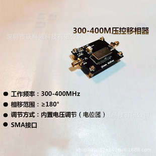 300-400M������ ���� ���lģ�M������ UHF���� ΢�����{������