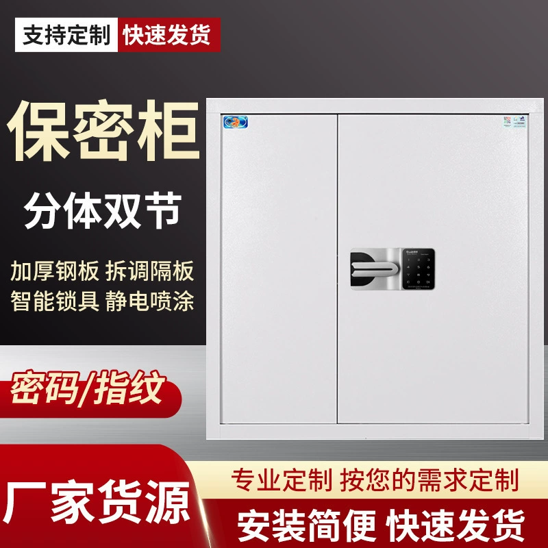Шкаф безопасности Завод оптовой пароль ключ отпечатков пальцев блокировки файла финансового офиса данных Сейф