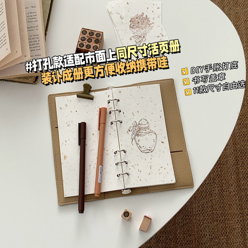 120g再生コーヒーペーパー 特殊紙 中紙 M5A7A6SlinA6 奇妙なルーズリーフ紙 交換用芯 ハンドブック素材紙|undefined