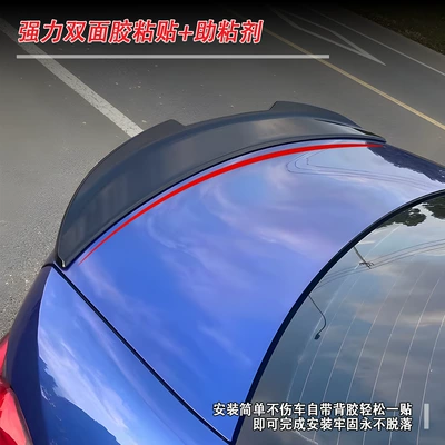 Cross-Border Modification Parts, Fixed wind wing