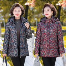 新款中年妈妈羽绒服2025新款秋冬装老人中老年女印花洋气大码外套
