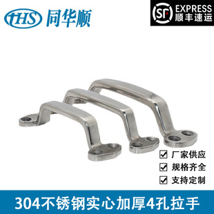 DMK209���P����� 304���ļӺ�4������ ���s�Ҿߙ��T�C�w���b����