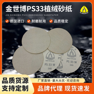Klingspor������PS33���ֲ�qɰ�����ټҾߠ���ā�Ӵ�ĥ�A�Pɰ��