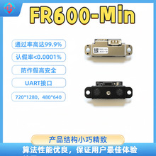 �߷�α3D˫Ŀ����ʶ��ģ�� 3D�Ӿ�ʶ��ģ�� ˫IR����ʶ��ģ��