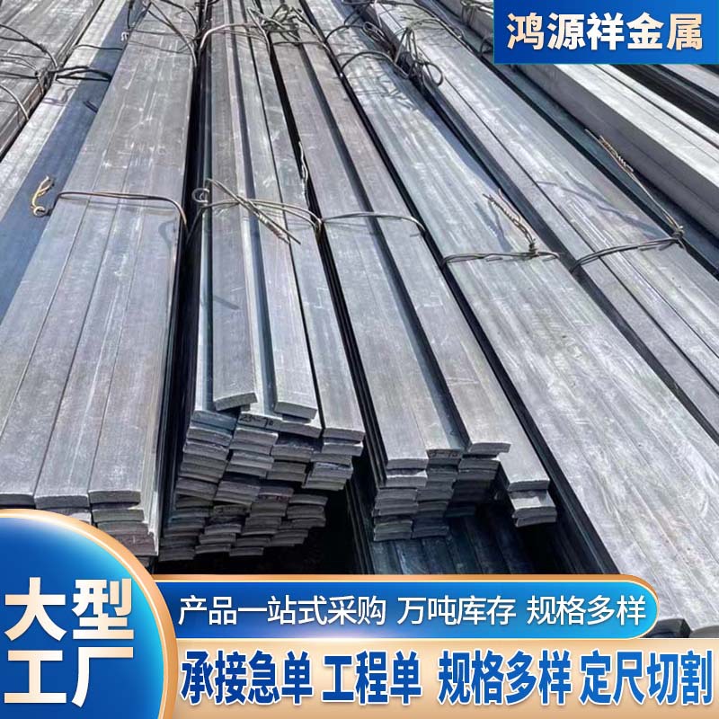 Shandong Q235 flat steel spot 35*35 square steel cold rolled bright…