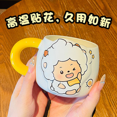 羊と灰色のオオカミ ウォーターカップ ガールフレンド用 かわいいスタイル オフィス コーヒーマグ 誕生日プレゼント セラミックカップ