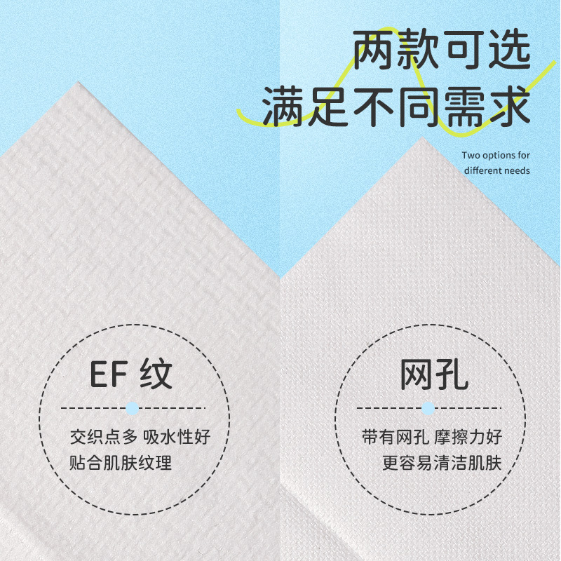 Toalla de lavado facial extraída LMLTOP Toalla suave de algodón con patrón EF desechable Toalla de limpieza facial seca y húmeda B378