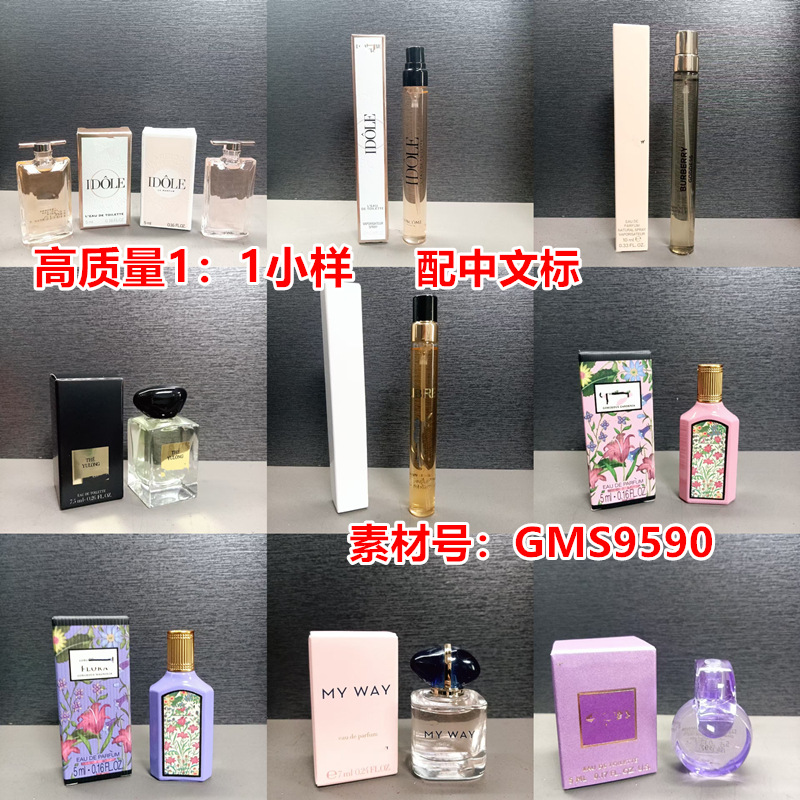 越南跨境外贸香水大牌大牌香水小样Q版小样小香蔚蓝10ml香水小样10毫升miu缪miu粉漾7.5ml香水小样玫瑰之水7.5毫升游转幻境是我偶像是我淡香10ml试管小样10毫升花与她系列青提软糖生而不羁馥郁女神5ml衣典白衬衣自我无界玉龙茶香绮梦栀子花真我女士旷野蔚蓝男士