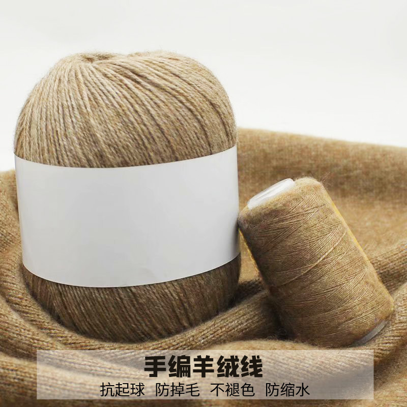 手编羊绒线批发 宝宝抗起球兔绒线中粗毛线diy羊毛线机织围巾毛衣