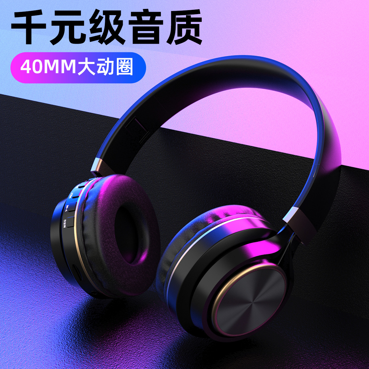Uzun pil ömrüne sahip sınır ötesi popüler model, öğrenci gürültüsünü azaltan kablosuz başa takılan Bluetooth kulaklık, Huaqiangbei fabrikasından doğrudan satış ve toptan satış - 3
