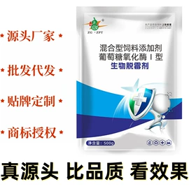 其他饲料添加;营养性添加剂;药物性添加剂