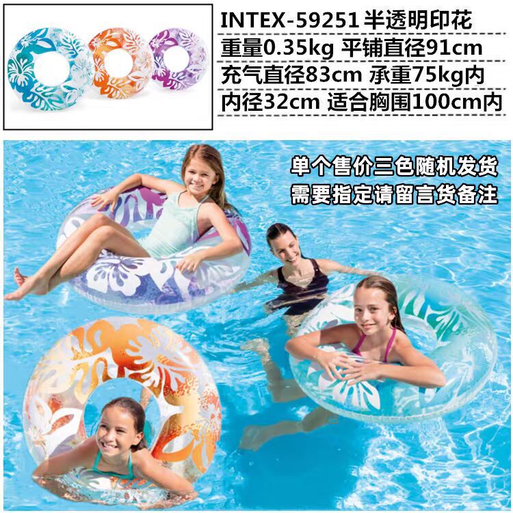Barco inflable para niños, anillo de natación impermeable para niños grandes, anillo de asiento de agua para bebés, fondo suave, protector solar con dosel