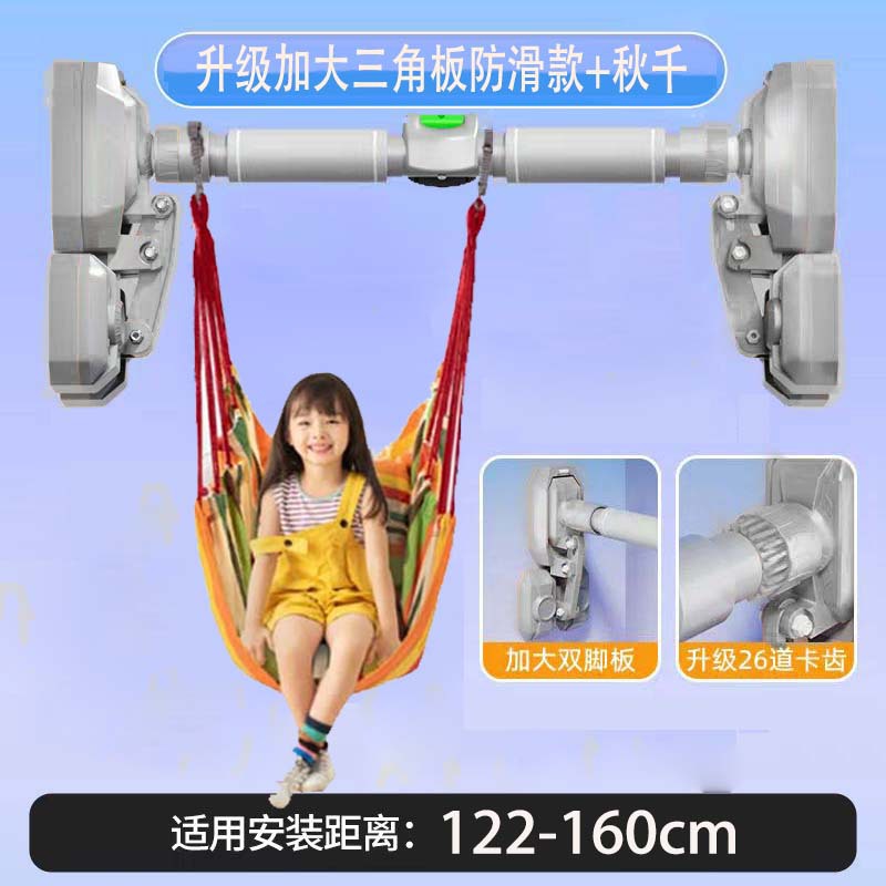 [수평 바 스윙 조합] 설치 거리 설치 거리 [122-165cm]]