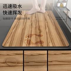 Sanitary ware water-absorbent pad, diatomaceous earth soft floor mat, bathroom door anti-slip stepping mat, toilet bathroom rug door mat