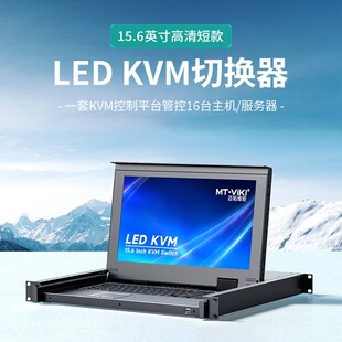 �~�ؾS��MT-1516HL�ГQ��16��KVM16�M1��HDMI��X�I��15.6��LED��