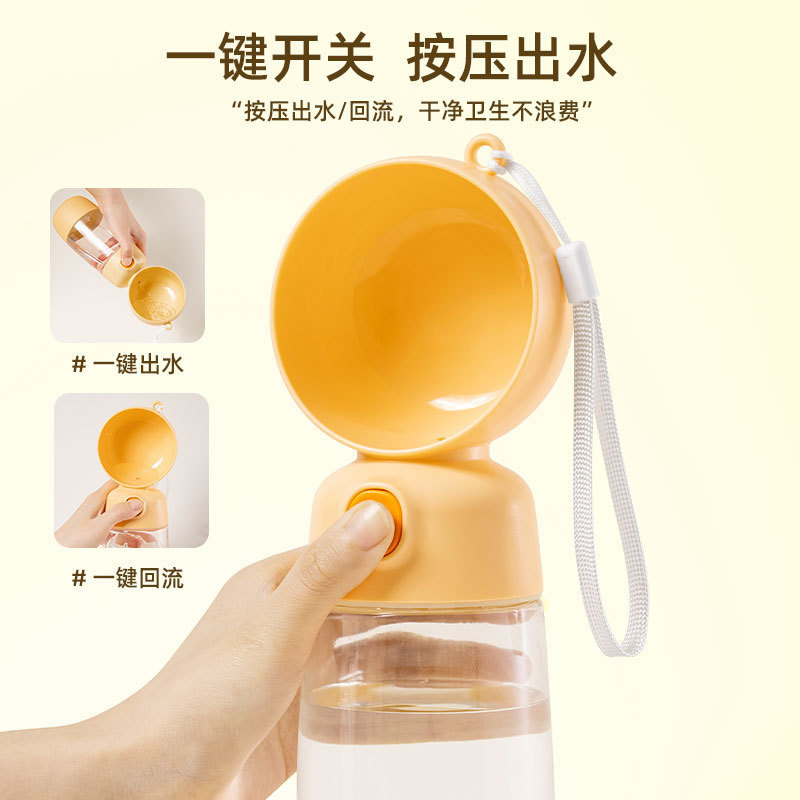 便携式狗狗外出水杯喝水器狗水壶小狗户外饮水出门喂水宠物随行杯|undefined