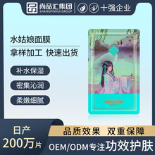 ����ͬ��ˮ�����aˮ��Ĥ���Ʊ����澏���м������NƬ�Q�z��Ĥ�S��