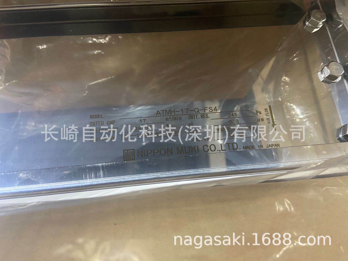 Nippon Muki 过滤器 ATMH-17-Q-FS4议价