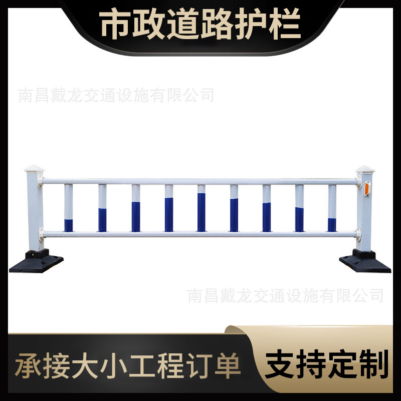 城市道路市政护栏锌钢机非隔离栏道路马路交通安全防撞防护栏厂家
