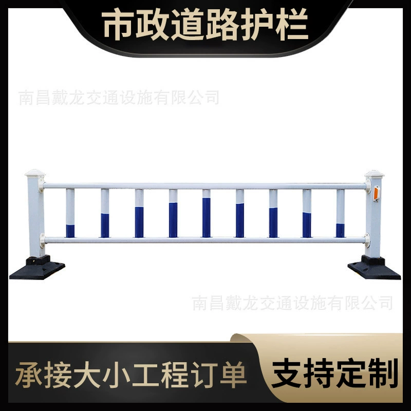 Цинк усовика дороги города изготовитель загородки анти -- столкновения безопасности дорожного движения загородки Не-изоляции машины муниципального стальной