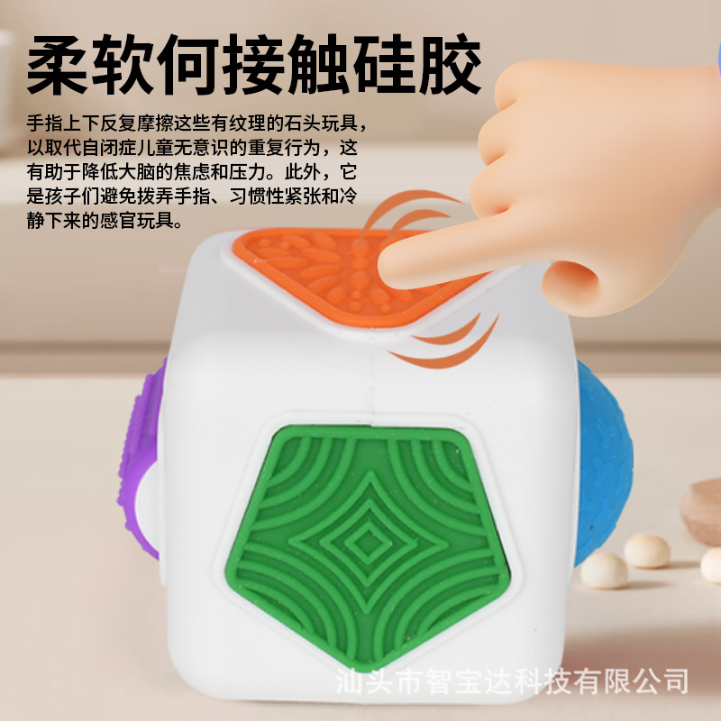 跨境新品忙碌玩具六面体硅胶解压感官蒙氏早教魔方儿童益智玩具