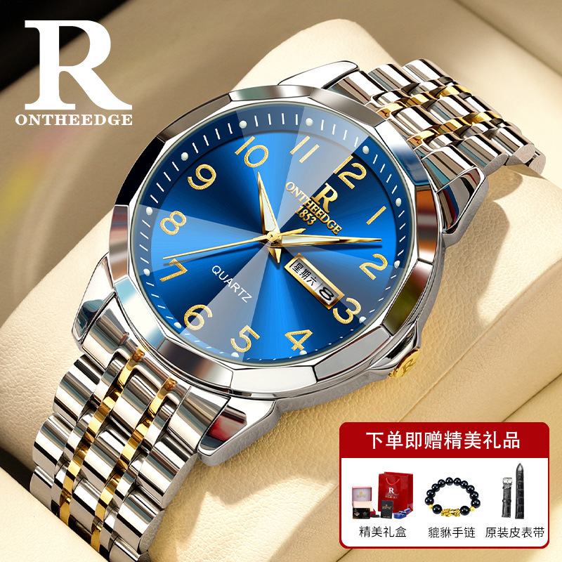 Men's watch for elderly