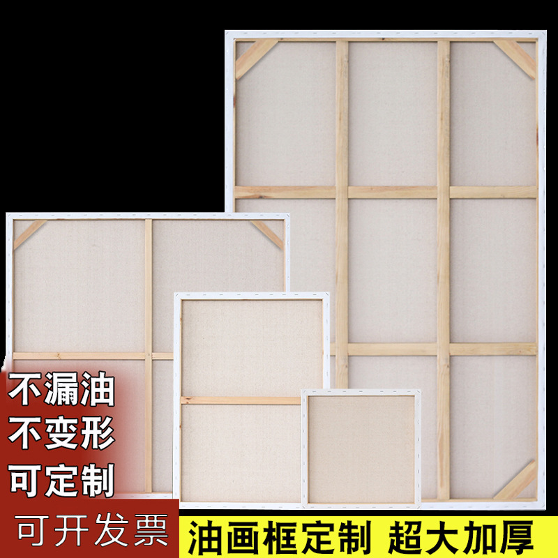 Canvas Oil Painting Frame Large Size Solid Wood Frame Acrylic Oil Painting Canvas with Frame
