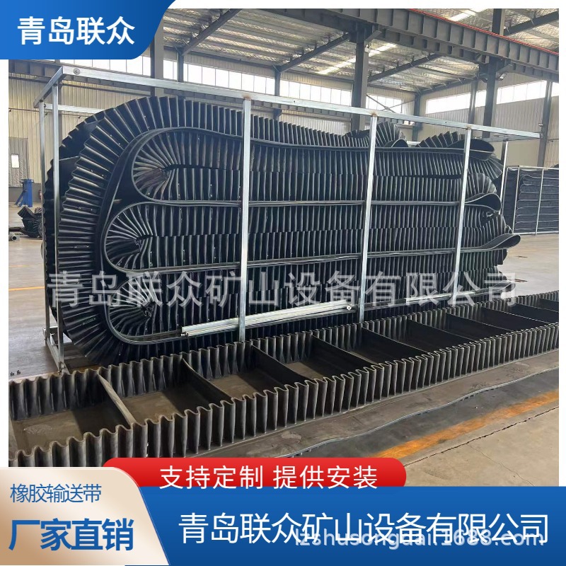 联众供应 B650/B800/B1000国标挡边输送带 EP800拉力 耐热型