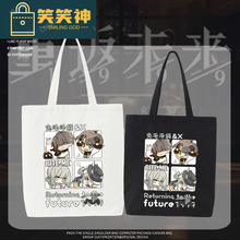 笑笑兔毛手袋x同人 重返未来1999周边游戏单肩包帆布包大容量手提