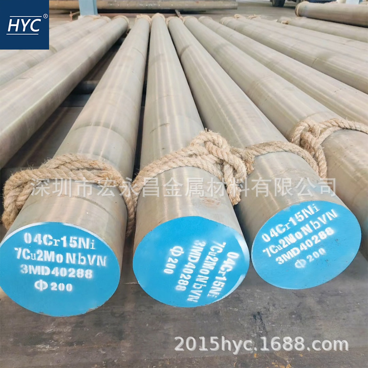 0Cr15Ni7Cu2MoNbVN沉淀硬化不锈钢圆棒 圆钢 光圆 不锈钢板 锻件