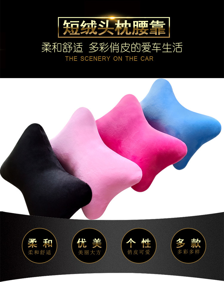 Car Headrest Velvet, Four-Season Car Neck Pillow, Car Seat Pillow, Women's Car Supplies