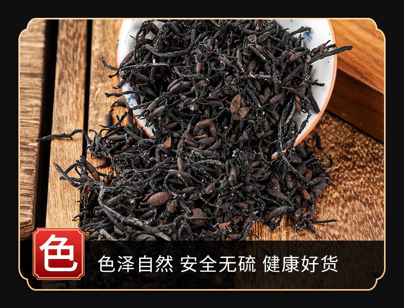 Seaweed (Sargassum) — Dried Hai Zao Herb & Powder, Food-Herb for Soup & Tea key features